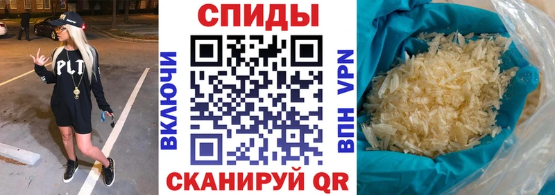 shop официальный сайт  Отрадный  Amphetamine VHQ 