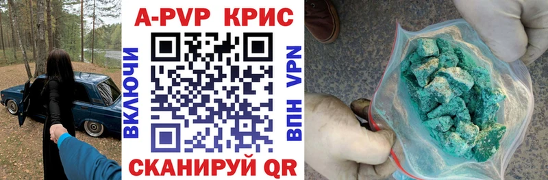 Alpha-PVP Соль  наркошоп  Отрадный 