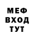 МЕФ VHQ SkippyDippy