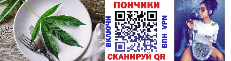 где можно купить наркотик Отрадный Печенье с ТГК марихуана