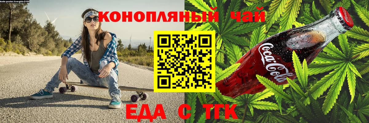 A-PVP СОЛЬ кристаллы  Меф МЯУ МЯУ кристаллы  Каннабис  Вход с VPN  Метамфетамин  Cocaine  Отрадный  Продажа наркотиков 
