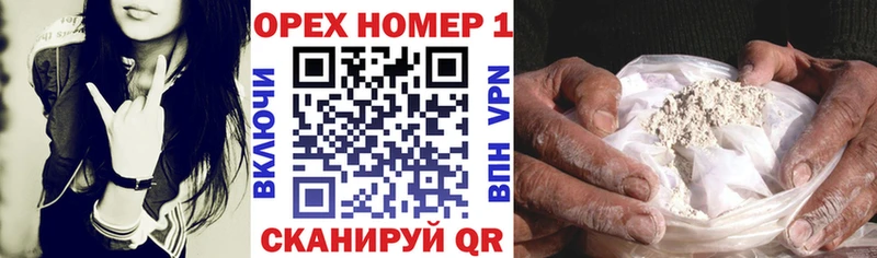 COCAIN Fish Scale  закладки  Отрадный 