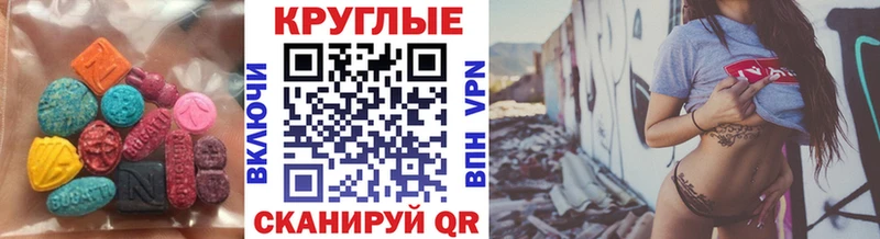 ЭКСТАЗИ бентли  Отрадный 