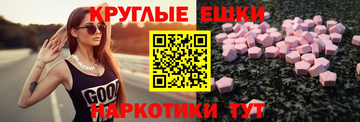 Отрадный  Ecstasy бентли  ЭКСТАЗИ 99%  ЭКСТАЗИ  Вход с VPN 