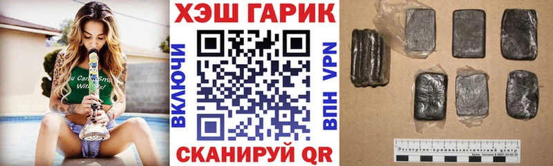 ссылка на мегу tor  Отрадный  дарк нет клад  Гашиш Изолятор 