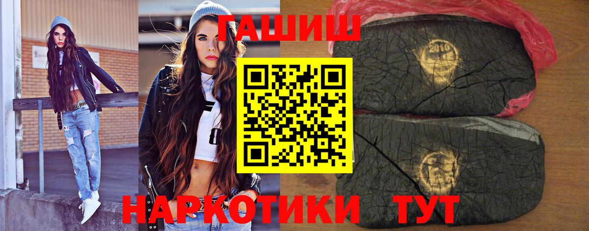 ГАШ 40% ТГК Отрадный