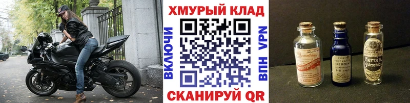 Героин афганец  Отрадный 