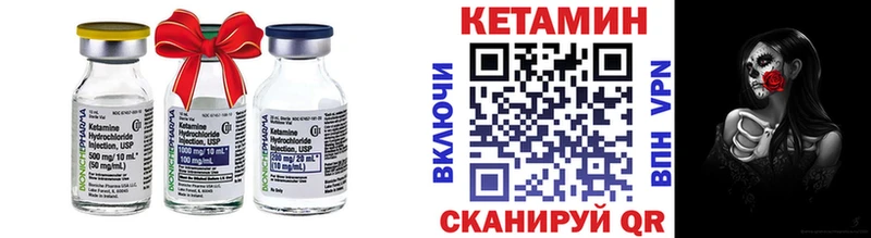 КЕТАМИН ketamine  Отрадный 