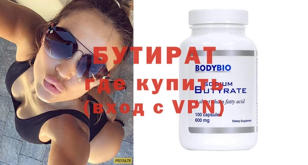 ешки Гусиноозёрск
