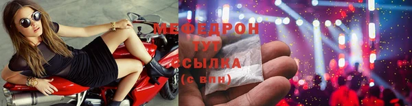 ешки Гусиноозёрск