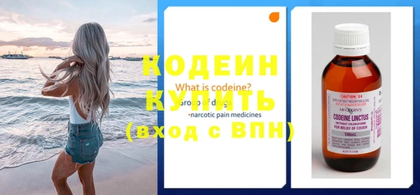 трава Новокубанск
