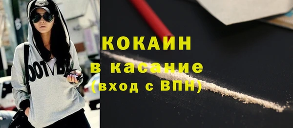 скорость mdpv Новодвинск