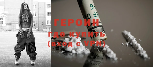 apvp Новозыбков