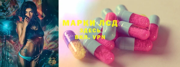 трава Новокубанск