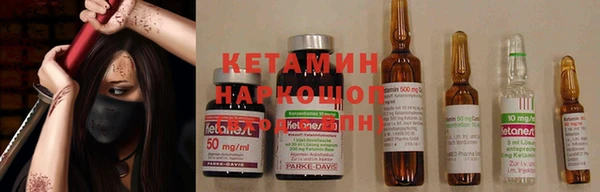 apvp Новозыбков