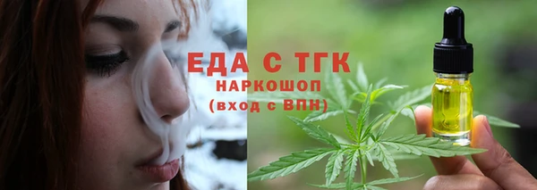 трава Новокубанск