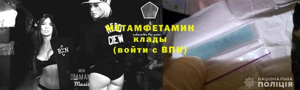 скорость mdpv Новодвинск