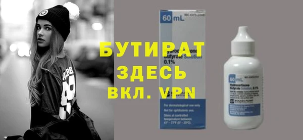 метамфетамин Усолье-Сибирское