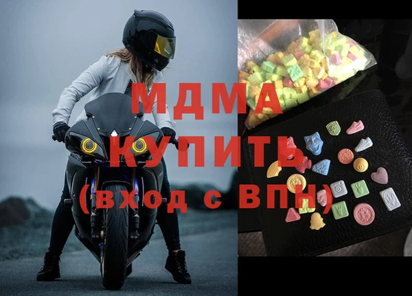 ешки Гусиноозёрск