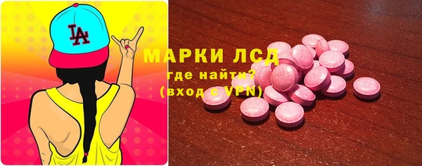 ешки Гусиноозёрск