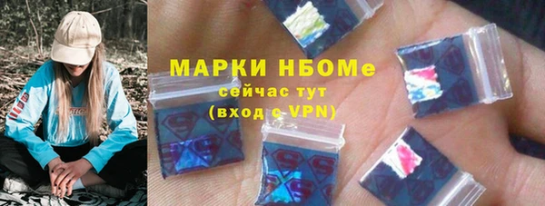 ешки Гусиноозёрск