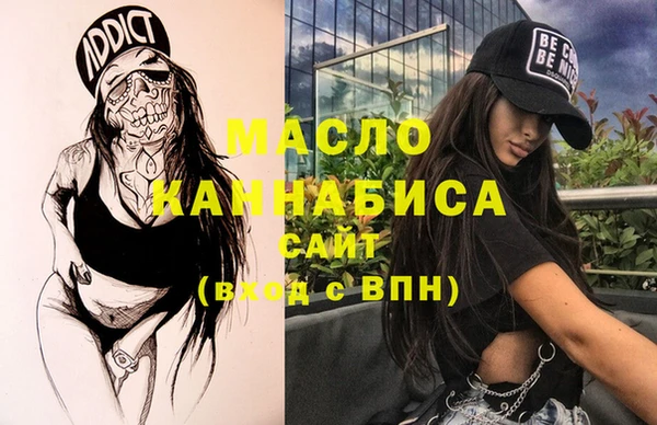 apvp Новозыбков