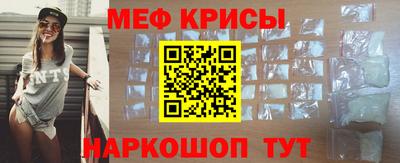 ALPHA-PVP Кунгур