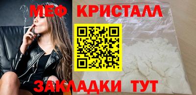 ALPHA-PVP Кунгур