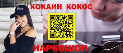 героин Кулебаки