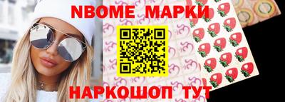 героин Кулебаки