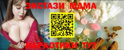 ALPHA-PVP Кунгур