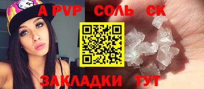 героин Кулебаки