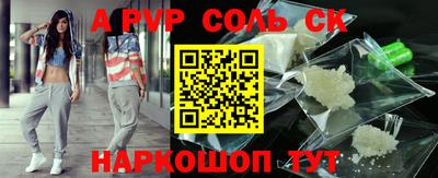 героин Кулебаки