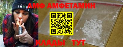 ALPHA-PVP Кунгур