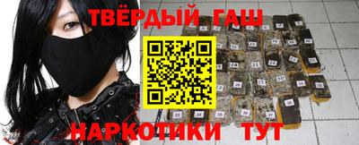 героин Кулебаки