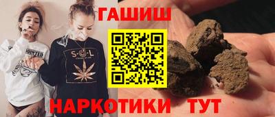 героин Кулебаки