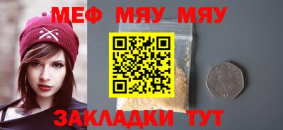 mix Кумертау
