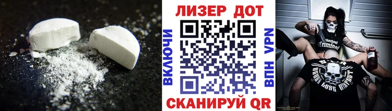 продажа наркотиков  сайты даркнета клад  LSD-25 экстази ecstasy  Отрадный 