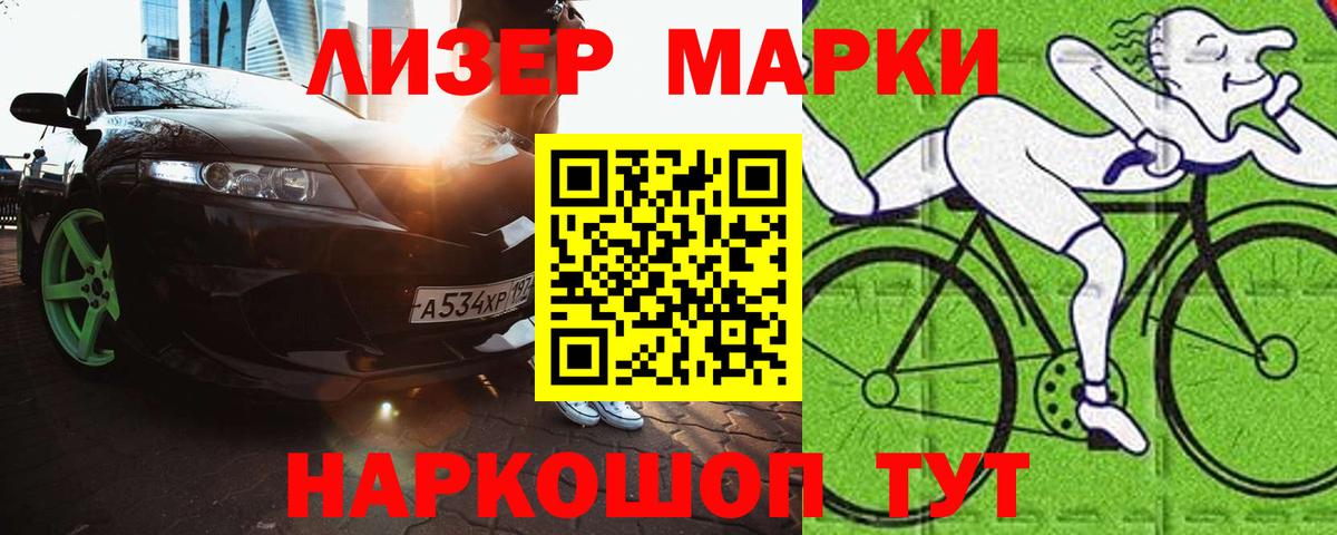 hydra ССЫЛКА  Вход с VPN  Отрадный  LSD-25 экстази кислота 