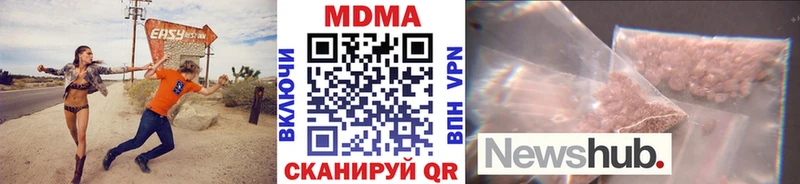 МДМА VHQ купить Отрадный