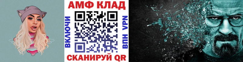 купить наркотик  Отрадный  Первитин витя 
