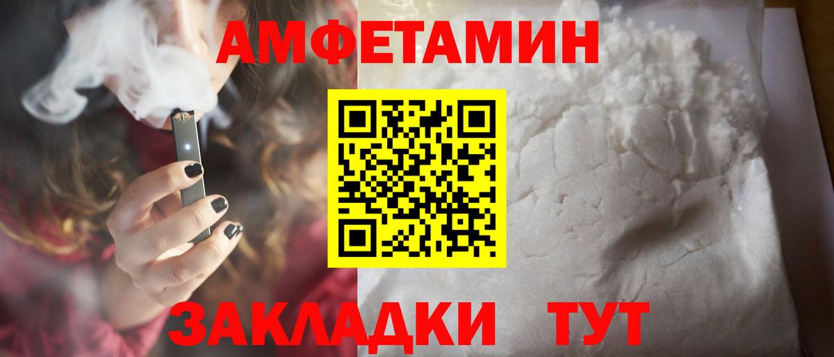 МЕТАМФЕТАМИН  МЕТАМФЕТАМИН кристалл  Вход с VPN  Отрадный  МЕТАМФЕТАМИН кристалл 