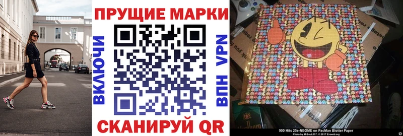 Марки NBOMe 1,8мг гидра tor Отрадный