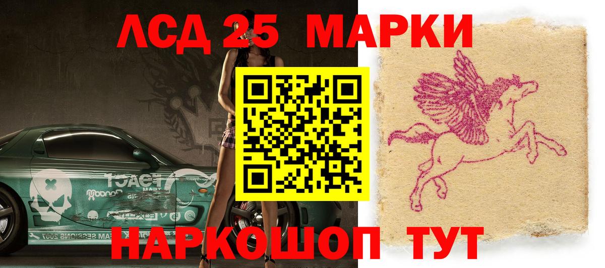 Марки NBOMe 1,5мг Отрадный