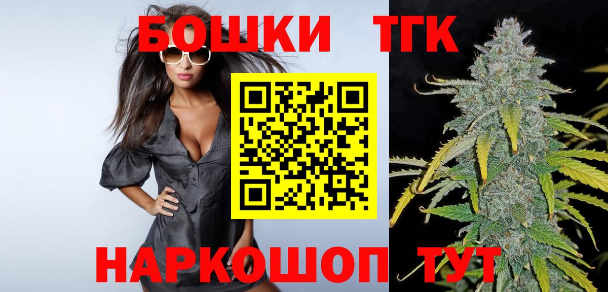 Отрадный  Марихуана THC 21%  Канабис THC 21%  Конопля SATIVA & INDICA  Вход с VPN 